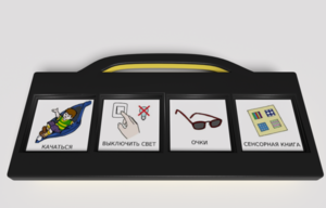 Игровой коммуникатор 4-х кнопочный «Партнер» - fgospostavki.ru - Махачкала