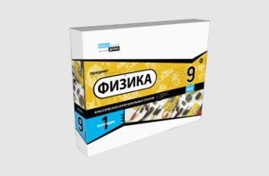 Набор для опытов "Физика 9 класс 1 полугодие" - fgospostavki.ru - Махачкала
