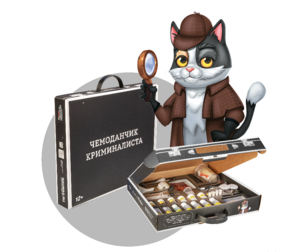 Набор для опытов "Юный криминалист" - fgospostavki.ru - Махачкала