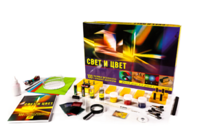 Набор для опытов "Свет и цвет" - fgospostavki.ru - Махачкала