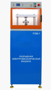 Экспериментальная установка «Разрывная машина» на 5 тонн - fgospostavki.ru - Махачкала