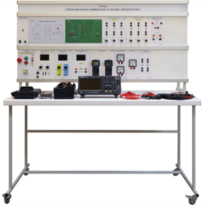 Стенд «Электрические измерения и основы метрологии» - fgospostavki.ru - Махачкала
