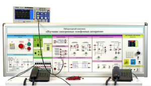 Лабораторная установка "Изучение электронных телефонных аппаратов" - fgospostavki.ru - Махачкала