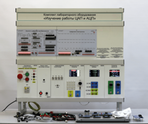 Комплект лабораторного оборудования «Изучение работы ЦАП и АЦП» - fgospostavki.ru - Махачкала