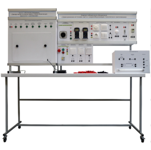 Комплект учебно-лабораторного оборудования «Электрические источники света и энергосберегающие технологии в светотехнике» - fgospostavki.ru - Махачкала