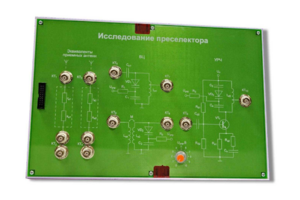 Сменная панель «Исследование преселектора» - fgospostavki.ru - Махачкала