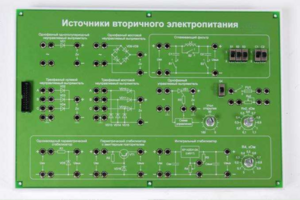 Сменная панель «Ферромагнитные материалы» - fgospostavki.ru - Махачкала