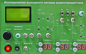 Сменная панель "Исследование выходного канала радиопередатчика" - fgospostavki.ru - Махачкала