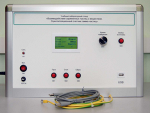 Лабораторный комплекс «Взаимодействие у-частиц с веществом. Сцинтилляционный счётчик у-частиц». Модель Опыта Резерфорда - fgospostavki.ru - Махачкала