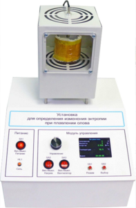Лабораторная установка «Определение изменения энтропии при плавлении олова» - fgospostavki.ru - Махачкала