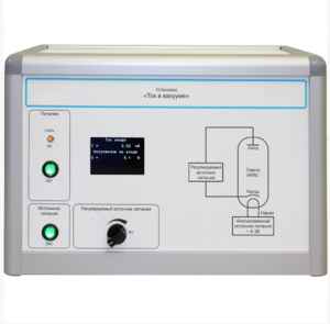 Установка «Ток в вакууме»  - fgospostavki.ru - Махачкала