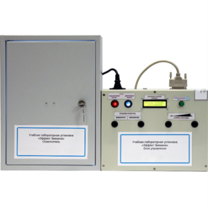 Установка лабораторная «Эффект Зеемана» - fgospostavki.ru - Махачкала