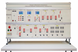 Комплект лабораторного оборудования «Электроснабжение промышленных предприятий» - fgospostavki.ru - Махачкала