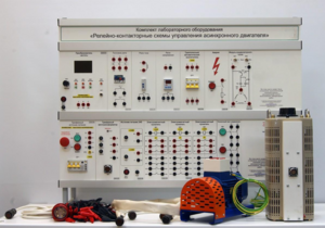 Лабораторный стенд «Релейно-контакторные схемы управления асинхронного двигателя»  - fgospostavki.ru - Махачкала