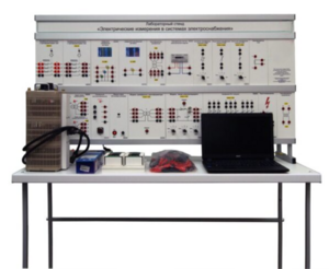 Лабораторный стенд «Электрические измерения в системах электроснабжения»  - fgospostavki.ru - Махачкала