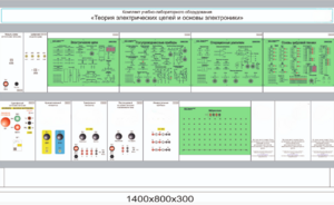 Комплект учебно-лабораторного оборудования «Теория электрических цепей и основы электроники»  - fgospostavki.ru - Махачкала
