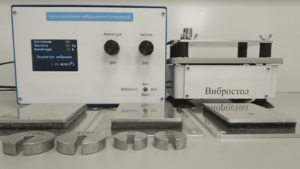 Комплект лабораторного оборудования «Исследование способов защиты от производственной вибрации» - fgospostavki.ru - Махачкала