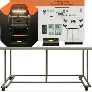 Стенд «Анатомия 3Д принтера» (Учебный стенд «Изучение 3D принтера») - fgospostavki.ru - Махачкала