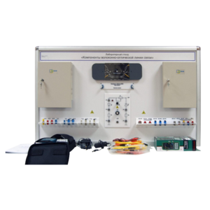 Учебный лабораторный стенд «Компоненты волоконно-оптической линии связи» - fgospostavki.ru - Махачкала