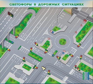 Электрифицированная многофункциональная магнитно-маркерная доска "Светофоры в дорожных ситуациях" - fgospostavki.ru - Махачкала