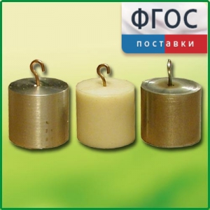 Набор калориметрических тел - fgospostavki.ru - Махачкала