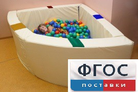 Сухой бассейн в форме 1/4 круга с кнопками-переключателями (150х150х66 сантиметров) - fgospostavki.ru - Махачкала