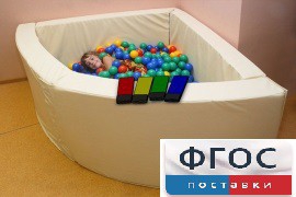 Сухой бассейн вибромузыкальный 1/4 круга с клавишами управления (150х150х66 сантиметров) - fgospostavki.ru - Махачкала