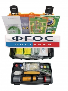 Мини-экспресс-лаборатория учебно-методический комплект «Факторы радиационной и химической опасности» - fgospostavki.ru - Махачкала