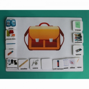 Визуальное расписание "Собираю рюкзак" - fgospostavki.ru - Махачкала