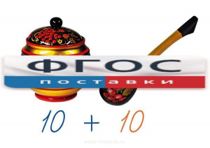 Счетный материал на магнитах "Хохлома" - fgospostavki.ru - Махачкала