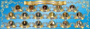 Стенд "Династия Романовых" Вариант 1 - fgospostavki.ru - Махачкала