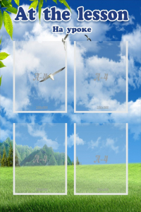 Стенд "На уроке" - fgospostavki.ru - Махачкала