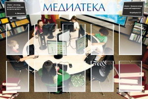 Стенд "Медиатека" Вариант 2 - fgospostavki.ru - Махачкала