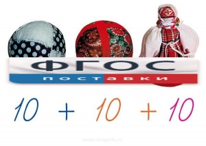 Счетный материал на магнитах "Русские забавы" - fgospostavki.ru - Махачкала