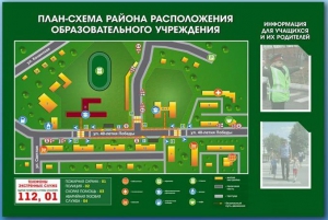 Стенд-уголок "План-схема района расположения образовательной организации" - fgospostavki.ru - Махачкала