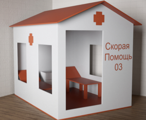 Игровой домик «Скорая помощь» - fgospostavki.ru - Махачкала