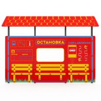 Учебно-игровой макет "Остановка" мобильный - fgospostavki.ru - Махачкала