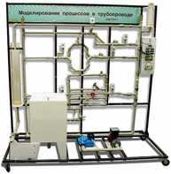 Учебный лабораторный комплекс «Моделирование процессов в трубопроводе» - fgospostavki.ru - Махачкала