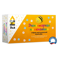 Учебно-методический комплекс «Уля. Элементарная математика» - fgospostavki.ru - Махачкала