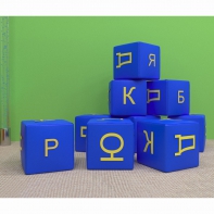 Игровой познавательный набор Азбука - fgospostavki.ru - Махачкала