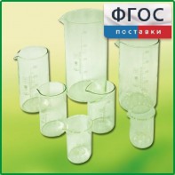 Набор стаканов (7 штук) - fgospostavki.ru - Махачкала