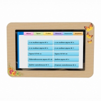 Интерактивное расписание учебного учреждения, диагональ 32 - fgospostavki.ru - Махачкала