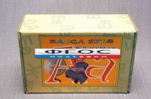 Касса букв классная (с магнитным креплением) - fgospostavki.ru - Махачкала