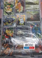 Комплект таблиц. Искусство. Мировая художественная культура. Всемирная живопись. - fgospostavki.ru - Махачкала