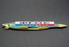 Модель "Ланцетник" - fgospostavki.ru - Махачкала