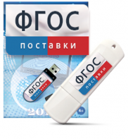 Программно-дидактический комплекс "Мерсибо Интерактив" для сенсорных панелей USB - fgospostavki.ru - Махачкала