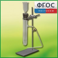 Прибор для получения газов демонстрационный - fgospostavki.ru - Махачкала