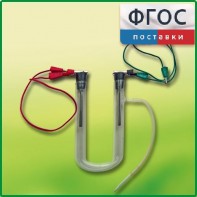Прибор для электролиза растворов солей демонстрационный - fgospostavki.ru - Махачкала