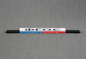 Рычаг-линейка лабораторная - fgospostavki.ru - Махачкала