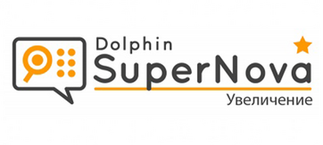 Программа экранного доступа Magnifier - fgospostavki.ru - Махачкала